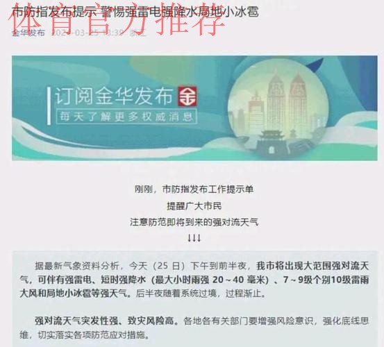 赛艇冠军成功转移洪水中遇险体校师生