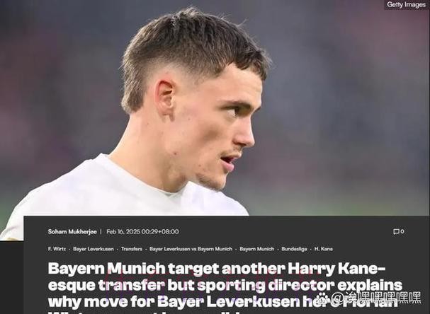 罗马诺:科莫与皇马谈尼科-帕斯转会 小法参与谈判 罗马诺:科莫与皇马谈尼科-帕斯转会 小法参与谈判