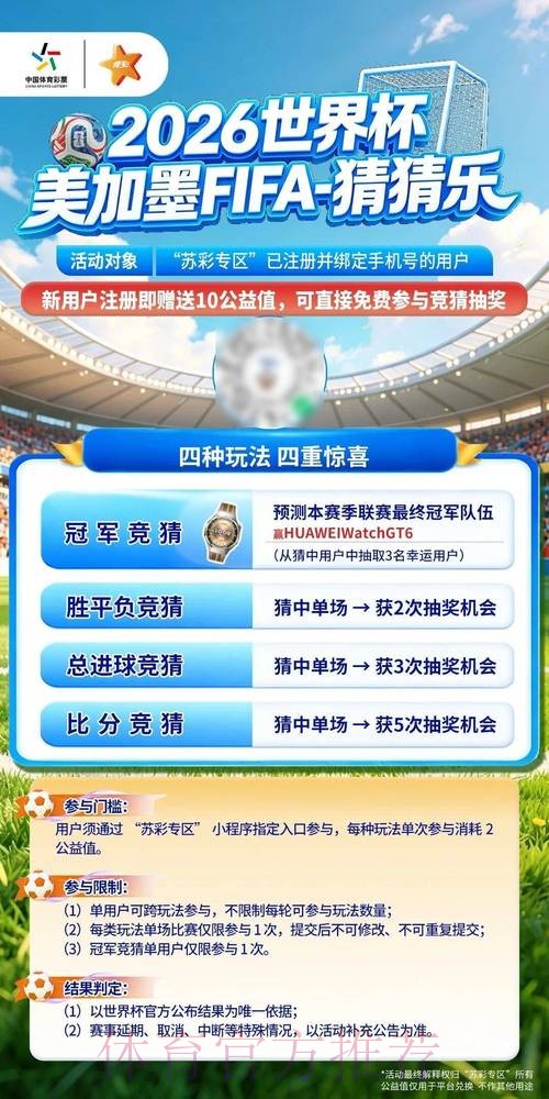 世界杯竞猜网页版全站 世界杯竞猜网页版全站
