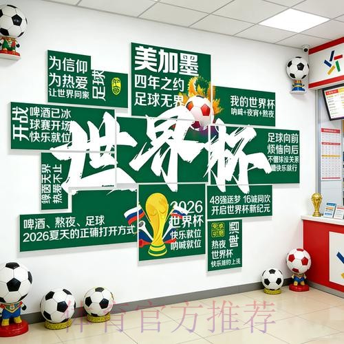 2026世界杯下注免费最新网址