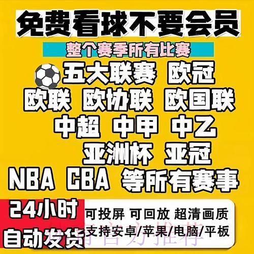 2026世界杯滚球软件入口地址